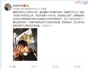 小董近日爆料视频大全,揭秘娱乐圈幕后真相 第3张 小董近日爆料视频大全,揭秘娱乐圈幕后真相 第3张