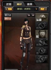 穿越火线最新爆料角色,神秘特工降临,战场风云再起! 第2张 穿越火线最新爆料角色,神秘特工降临,战场风云再起! 第2张