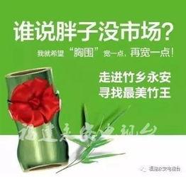 永安国际爆料最新消息,最新行业动态揭秘 第3张 永安国际爆料最新消息,最新行业动态揭秘 第3张