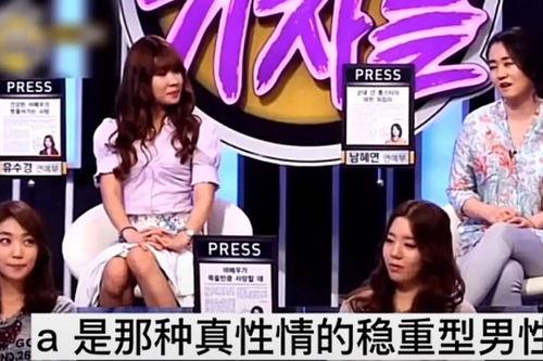 韩语记者爆料视频,揭秘惊人内幕 第2张 韩语记者爆料视频,揭秘惊人内幕 第2张