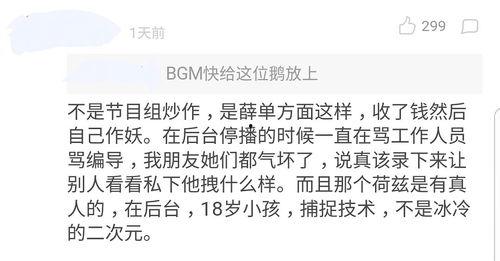 赫兹最新爆料,最新科技动态与行业趋势深度解析 第1张 赫兹最新爆料,最新科技动态与行业趋势深度解析 第1张
