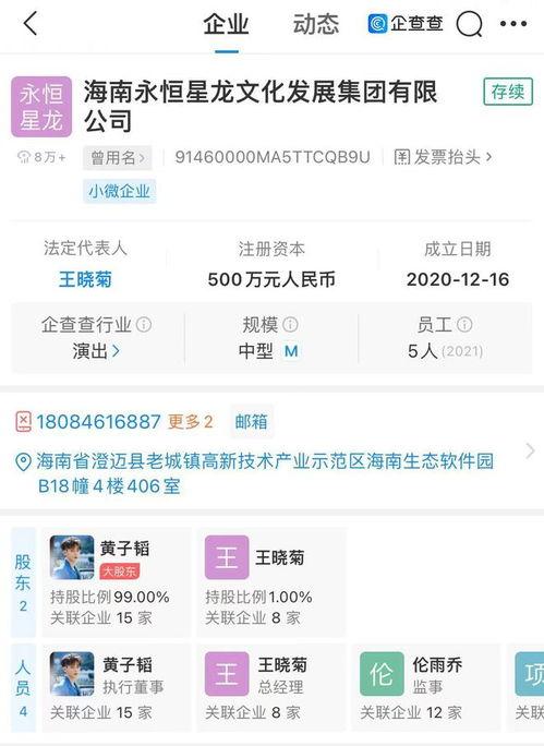 微博仙洋爆料最新消息新闻,最新热点新闻速览  第2张