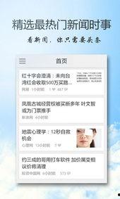 近期新品爆料新闻事件有哪些,科技新宠集结，创新浪潮席卷而来  第2张